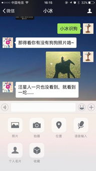進(jìn)擊的人工智能 從產(chǎn)品視角深度解析對(duì)話機(jī)器人應(yīng)用開(kāi)發(fā)